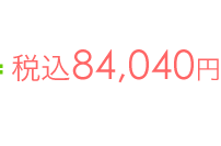 �ō�84,040�~